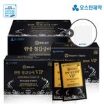 AUSTIN PHARM Oriental Medicine Sturgeon VIP 70ml x 60pouches – 100% Korean Sturgeon Extract with L-Arginine for Vitality, Energy, and Daily Wellness Support _ Made in KOREA